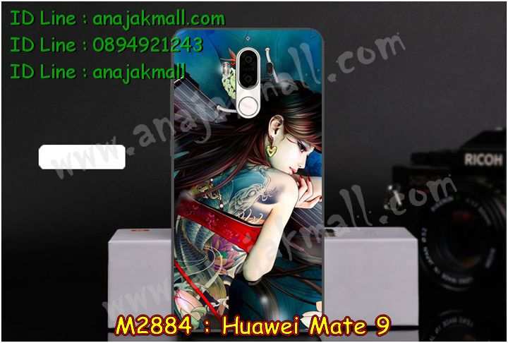 เคส Huawei mate 9,เคสนิ่มการ์ตูนหัวเหว่ย mate 9,รับพิมพ์ลายเคส Huawei mate 9,เคสหนัง Huawei mate 9,เคสไดอารี่ Huawei mate 9,แหวนติดเคส Huawei mate9,เคสโรบอทหัวเหว่ย mate 9,สั่งสกรีนเคส Huawei mate 9,ซองหนังเคสหัวเหว่ย mate 9,สกรีนเคสนูน 3 มิติ Huawei mate 9,เคสกันกระแทกหัวเหว่ย mate 9,เคสอลูมิเนียมสกรีนลายนูน 3 มิติ,เคสพิมพ์ลาย Huawei mate 9,เคสฝาพับ Huawei mate 9,เคสหนังประดับ Huawei mate 9,เคสแข็งประดับ Huawei mate 9,กรอบยางคริสตัลติดแหวน Huawei mate9,เคสตัวการ์ตูน Huawei mate 9,เคสซิลิโคนเด็ก Huawei mate 9,เคสสกรีนลาย Huawei mate 9,เคสลายนูน 3D Huawei mate 9,รับทำลายเคสตามสั่ง Huawei mate 9,สั่งพิมพ์ลายเคส Huawei mate 9,เคสยางนูน 3 มิติ Huawei mate 9,พิมพ์ลายเคสนูน Huawei mate 9,เคสยางใส Huawei ascend mate 9,เคสกันกระแทกหัวเหว่ย mate 9,เคสแข็งฟรุ๊งฟริ๊งหัวเหว่ย mate 9,เคสยางคริสตัลติดแหวน Huawei mate9,เคสกันกระแทก Huawei mate 9,บัมเปอร์หัวเหว่ย mate 9,bumper huawei mate 9,เคสลายเพชรหัวเหว่ย mate 9,รับพิมพ์ลายเคสยางนิ่มหัวเหว่ย mate 9,เคสโชว์เบอร์หัวเหว่ย,สกรีนเคสยางหัวเหว่ย mate 9,พิมพ์เคสยางการ์ตูนหัวเหว่ย mate 9,เคสยางนิ่มลายการ์ตูนหัวเหว่ย mate 9,ทำลายเคสหัวเหว่ย mate 9,เคสยางหูกระต่าย Huawei mate 9,เคส 2 ชั้น หัวเหว่ย mate 9,เคสอลูมิเนียม Huawei mate 9,เคสอลูมิเนียมสกรีนลาย Huawei mate 9,กรอบยางคริสตัลติดแหวน Huawei mate9,เคสแข็งลายการ์ตูน Huawei mate 9,เคสนิ่มพิมพ์ลาย Huawei mate 9,เคสซิลิโคน Huawei mate 9,เคสยางฝาพับหัวเว่ย mate 9,เคสยางมีหู Huawei mate 9,เคสประดับ Huawei mate 9,เคสปั้มเปอร์ Huawei mate 9,เคสตกแต่งเพชร Huawei ascend mate 9,เคสขอบอลูมิเนียมหัวเหว่ย mate 9,เคสแข็งคริสตัล Huawei mate 9,เคสฟรุ้งฟริ้ง Huawei mate 9,เคสฝาพับคริสตัล Huawei mate 9